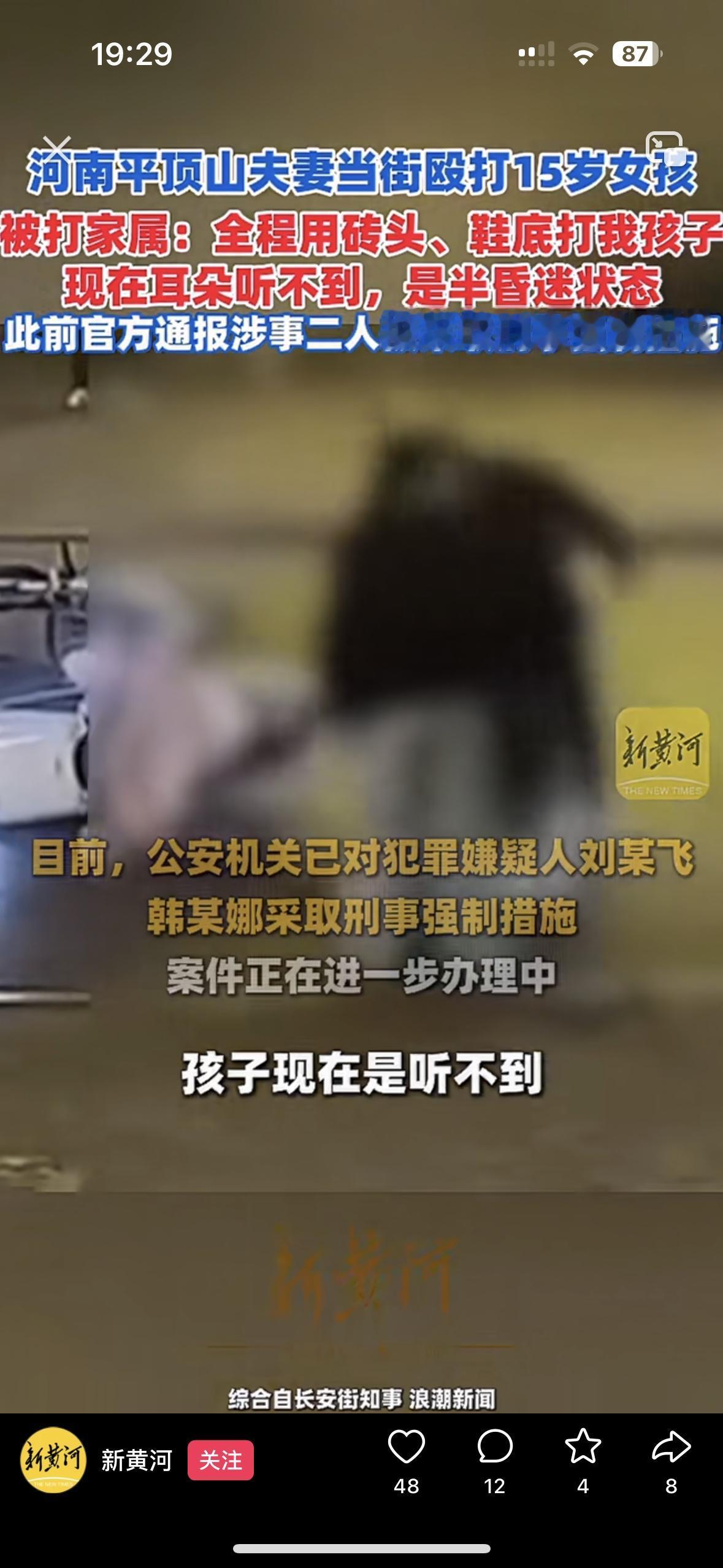 真是糊涂啊！
大家千万不要学他们！老太太和女孩因为电动车发生碰撞，引起了争吵上升