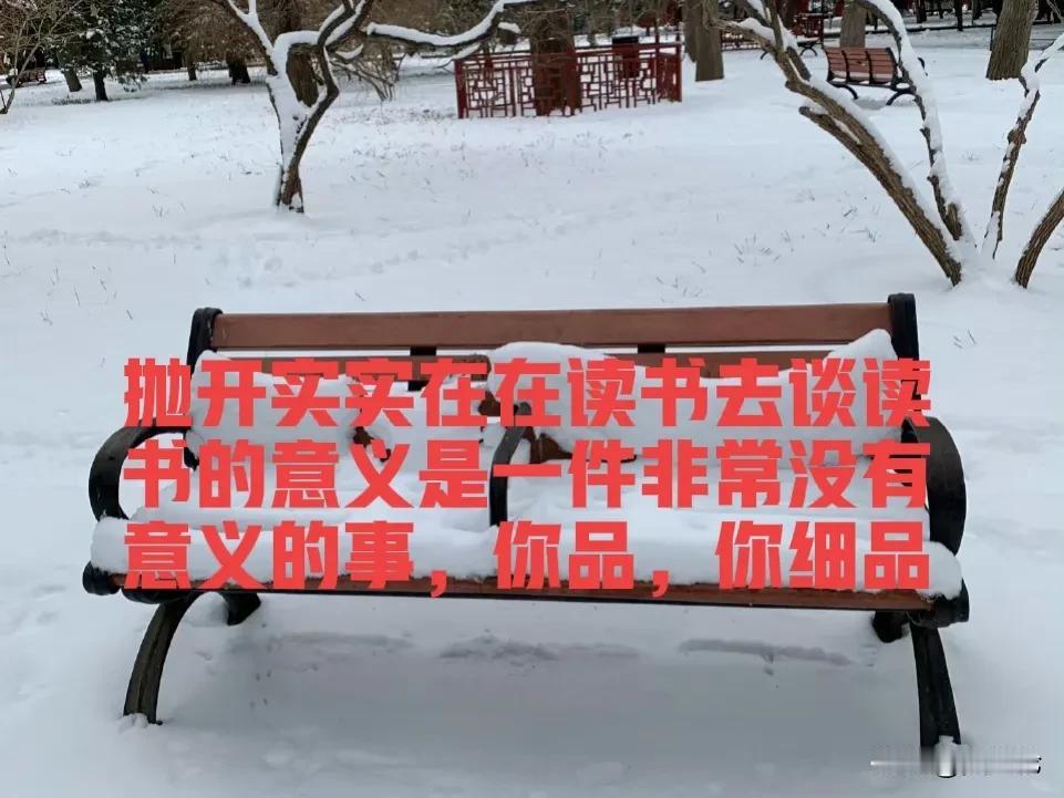 有人说，十年寒窗苦读，三更灯火五更鸡，终于考上了大学。

再经过四年玩游戏、谈恋