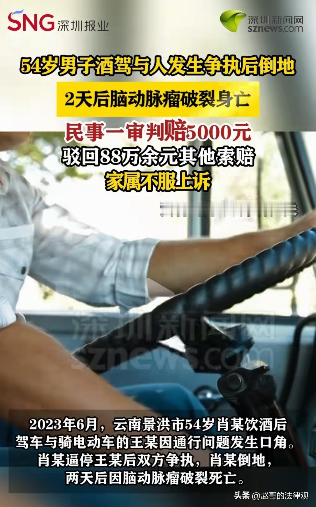谁更冤？云南景洪，男子开车出小区，一骑自行车路过的男子，被突然驶出的车吓了一跳，