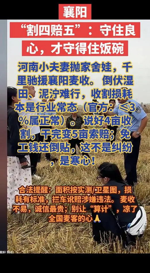 一场普通的 事件寒了 90后夫妻 的心。诚信才能赢天下。
