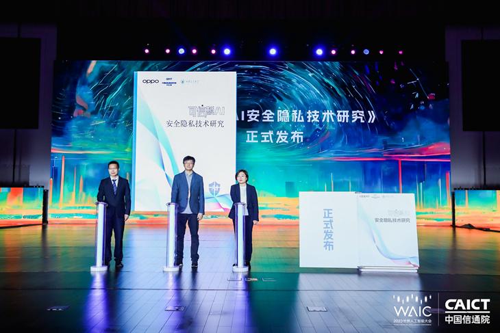 在隐私保护方面，OPPO是认真的！如果大家平时有关注科技圈的话，估计会知道AI人