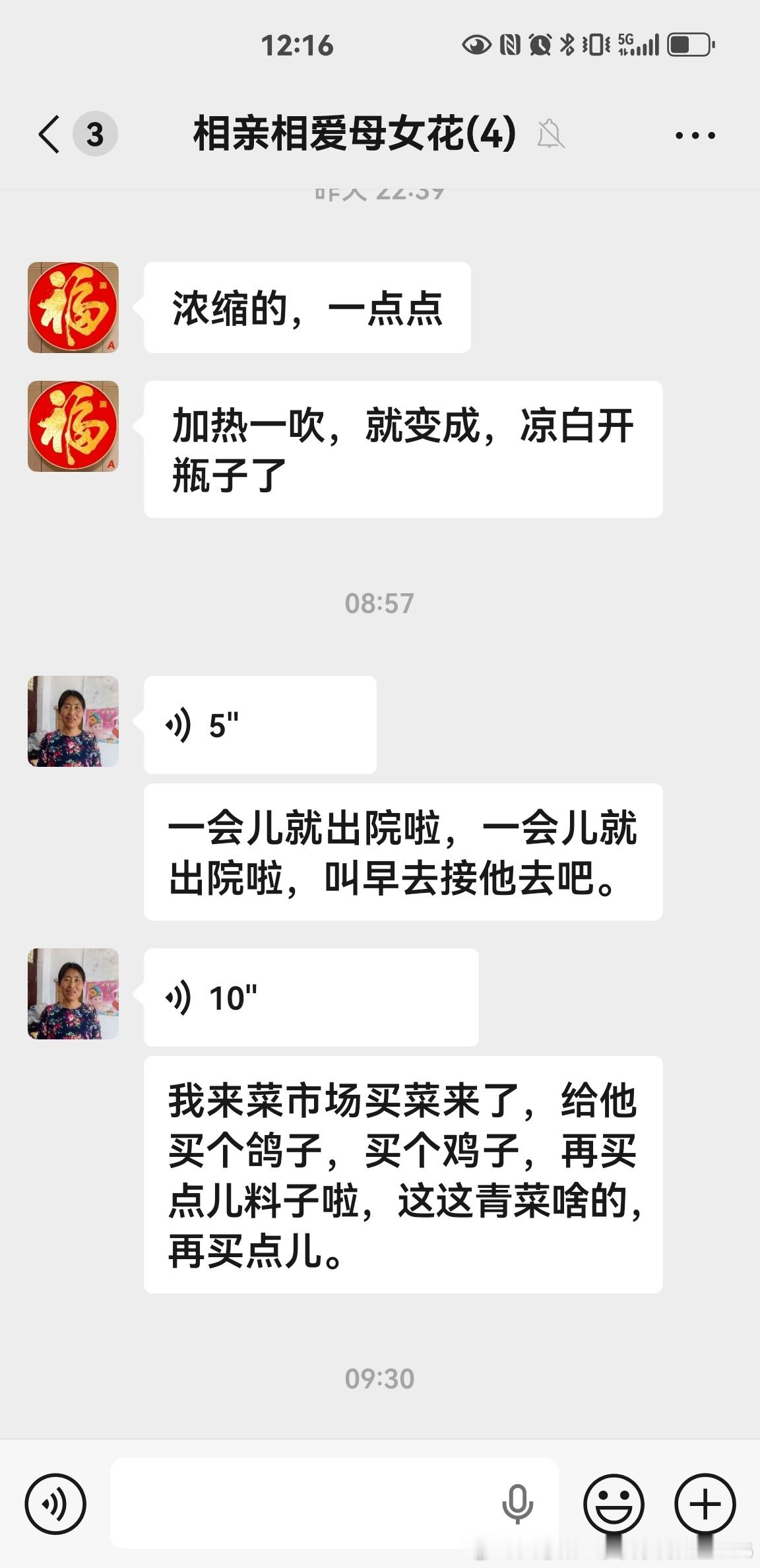 小北去军训5天，我紧盯手机群消息，每张照片都在找她的身影，哪怕小小的一点模糊的图