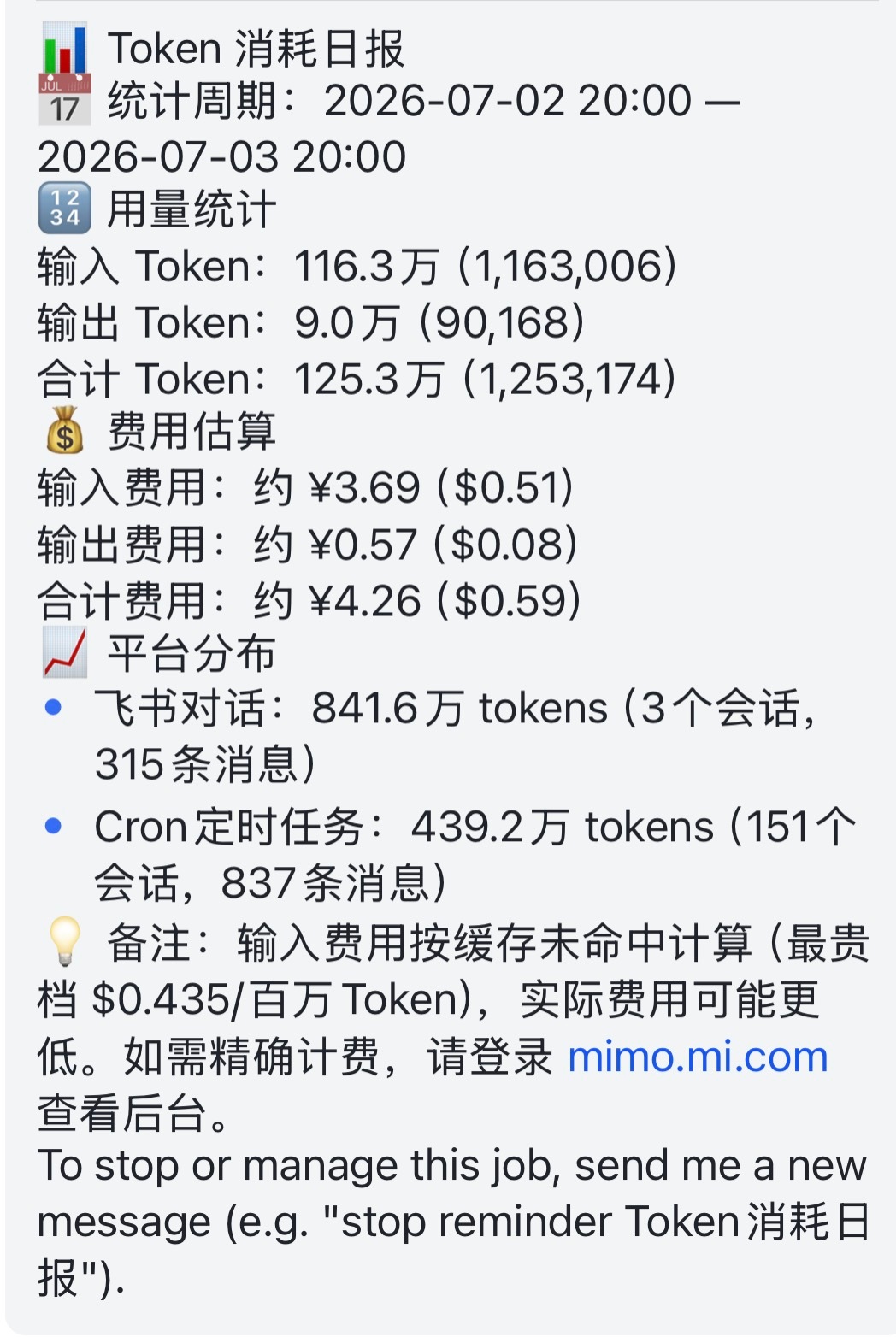 我让 AI 帮我算了一下目前主流模型，按照现在这个用量，每天花多少 token 
