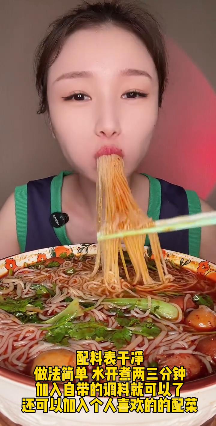粉婷木子麻辣米线。
麻辣鲜香，劲道爽滑，嗦上一口真的超过瘾。配料表干净，做法简单