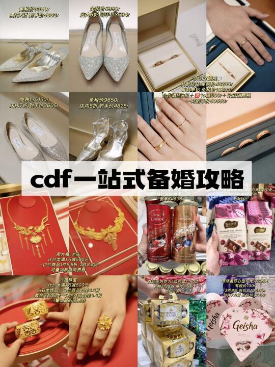 一站式备婚！！！为老公怒省5w……
