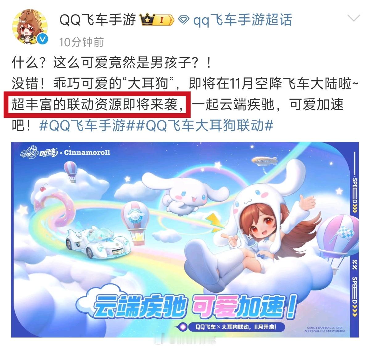 的确实非常丰富[哈哈]车、皮肤、宠物、几套衣服、宝宝、座椅，一堆个性化资源[do