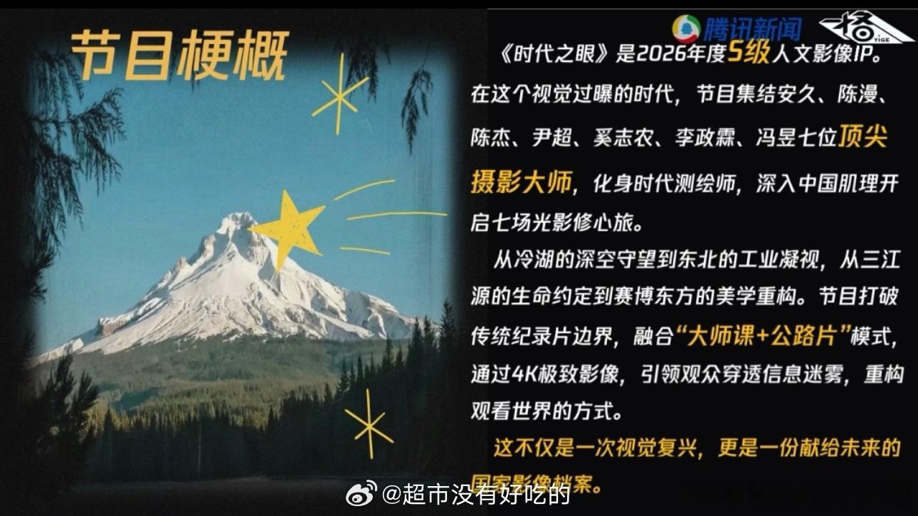OMG，们李现真成了六边形战士了啊？被平台和品牌争抢的男人，商务和饼一个个都吻上