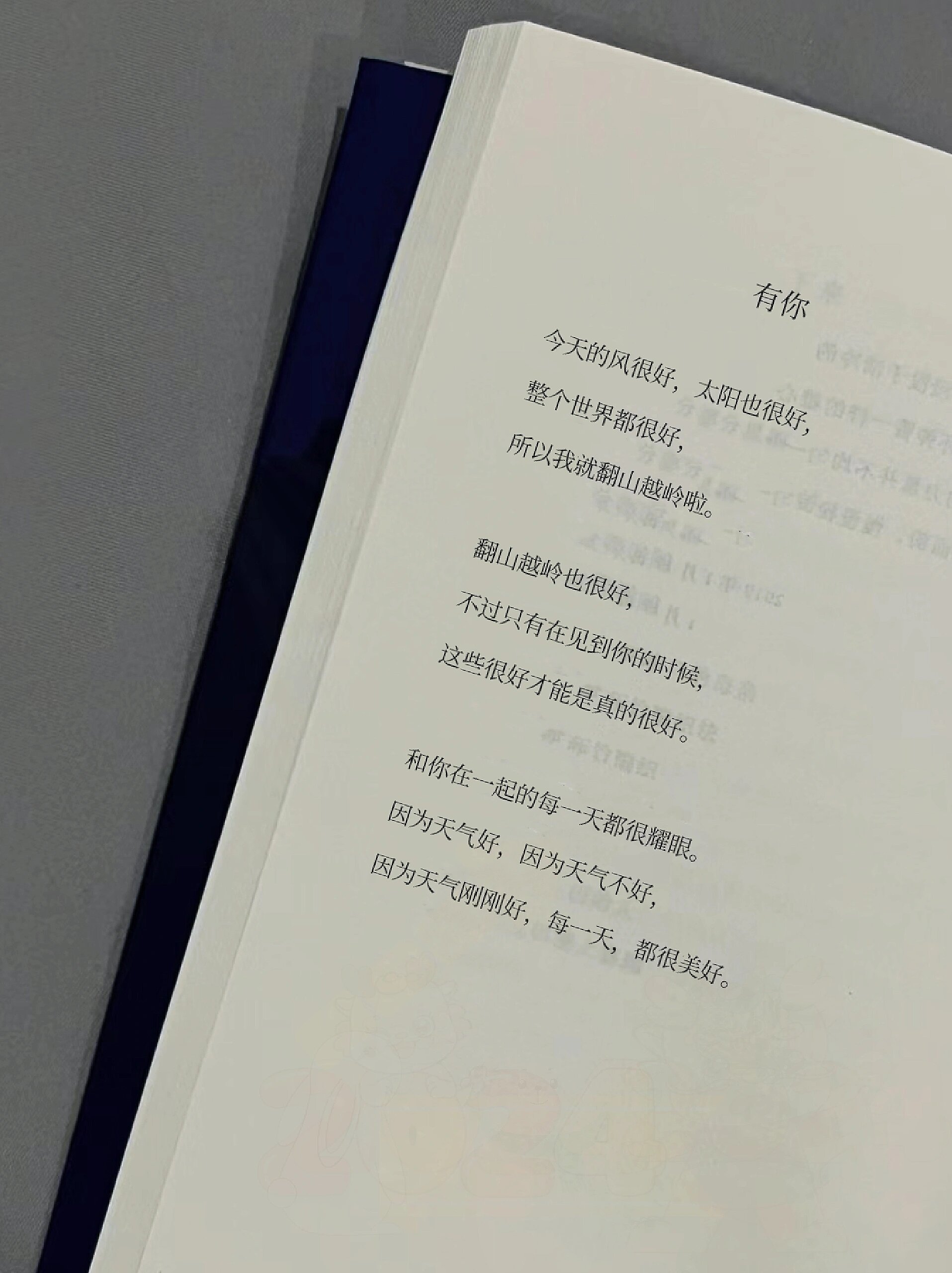 这段话真的太太太浪漫了 ​​​