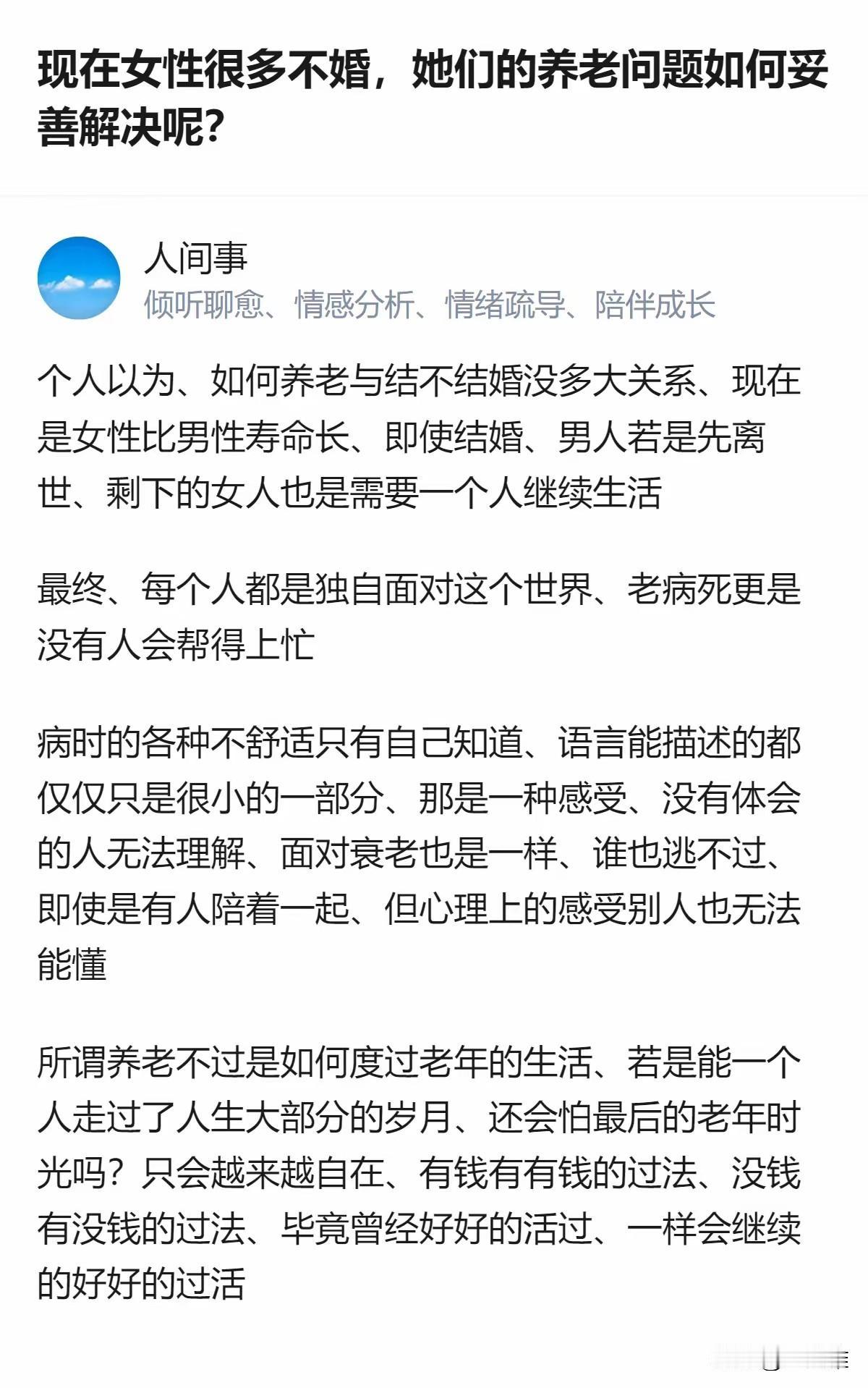 退休第651天，早安。

昨天我默默把两个网友给拉黑了，一男一女。

对摒弃他们