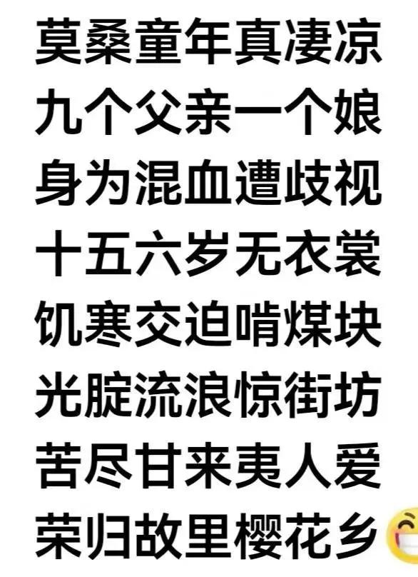 #莫言文学是揭恶扬善吗？#莫言文学是编恶扬黑，胡编乱造，为了利益而无限放大了社会