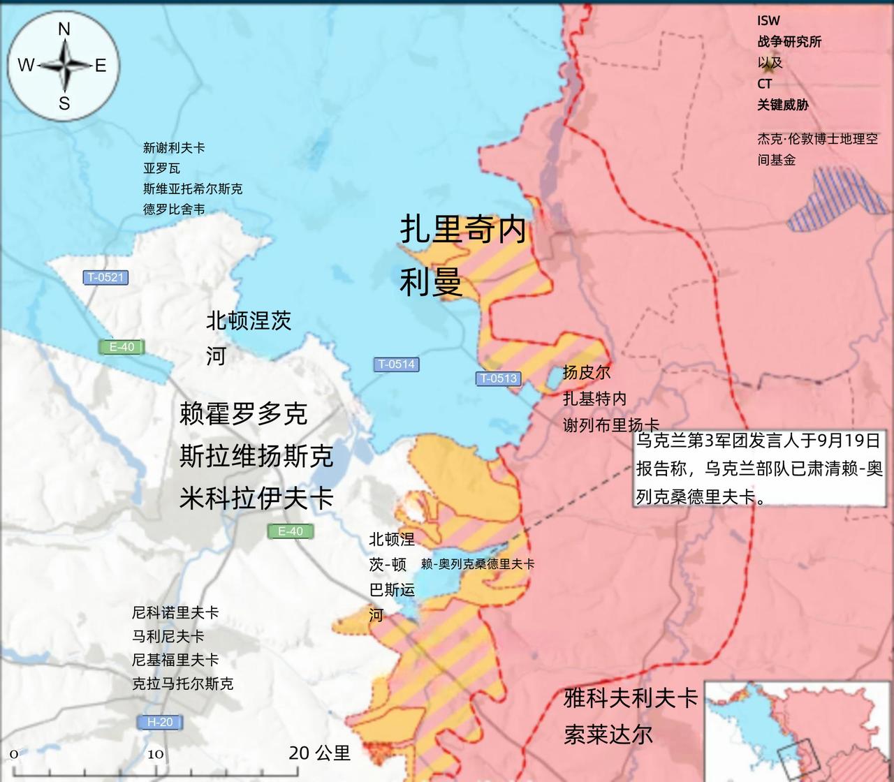 决战双子城：俄乌双方均有进展，乌称在红利曼占据无人机优势
 
斯拉维扬斯克以东战