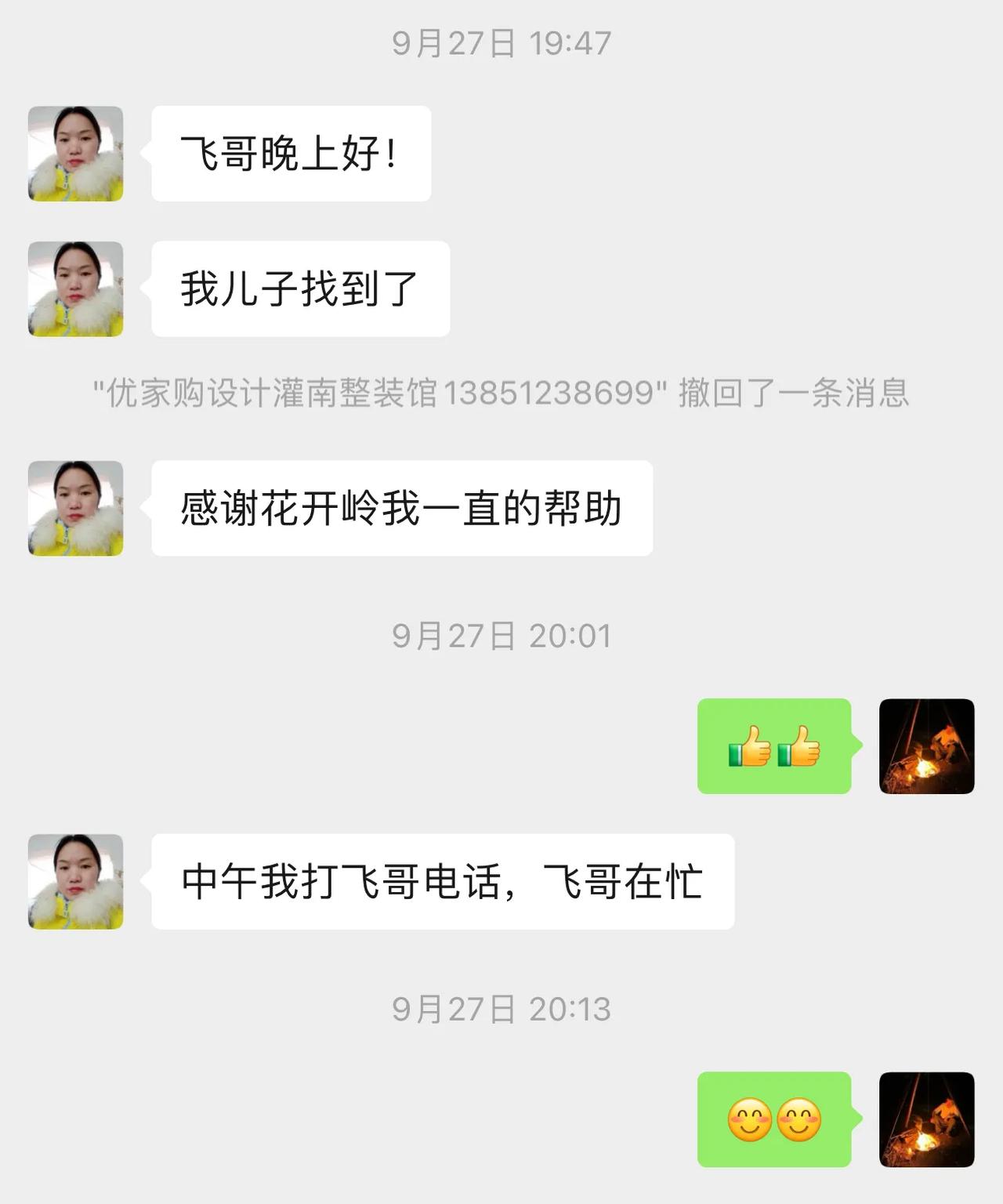22年前，钟书美在广东东莞打工，她的母亲带着她三岁多的儿子去看她，在路上与同行的