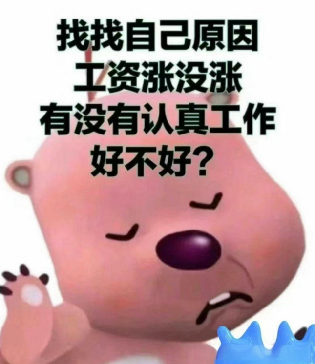 比通胀更可怕的是滞涨——物价上涨，收入不涨，但怕也得面对。 