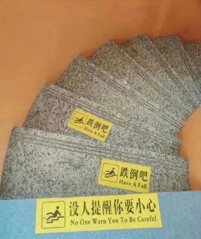 大学是个巨大的精神病院 