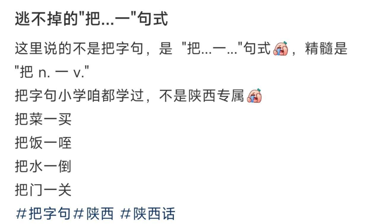 逃不掉的