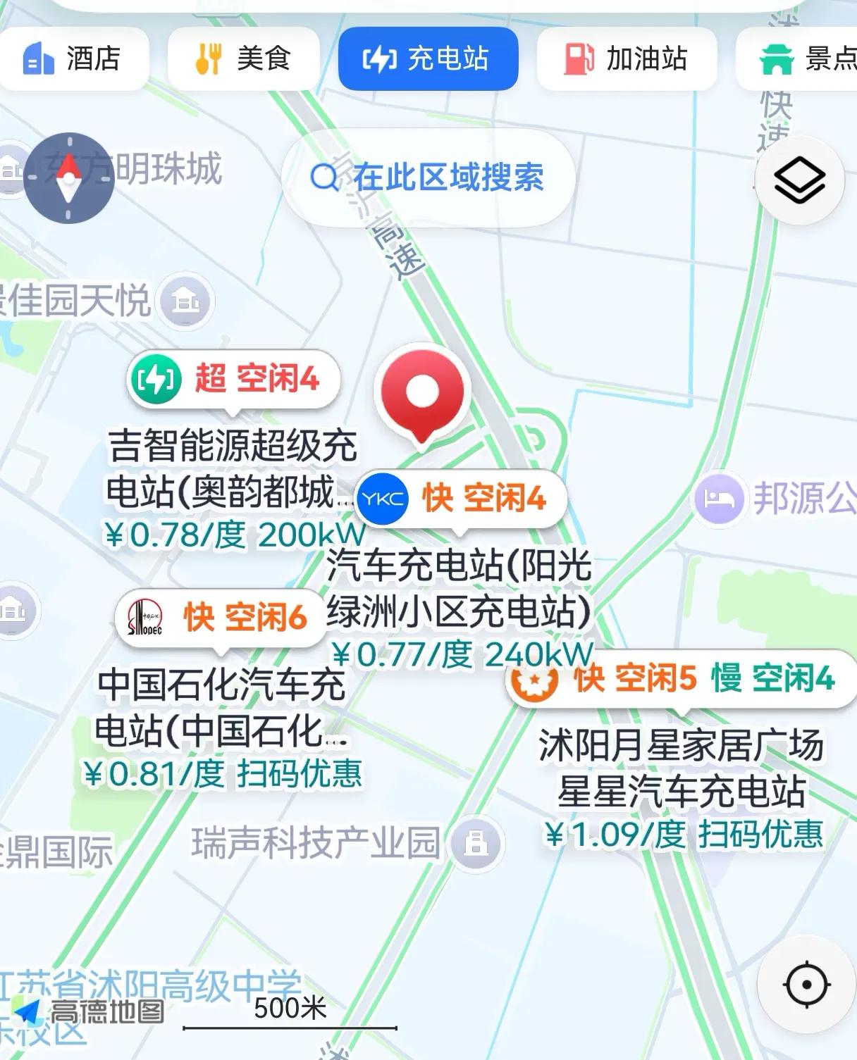 用高德地图找周边的充电站，实在太方便了。

方法很简单，打开高德地图。长按地图空