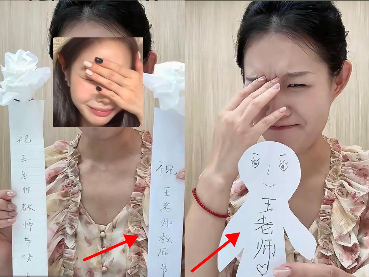 “笑不活了！”江苏，老师收到学生们的礼物，满心欢喜，结果拆开一看全是惊吓！2张白