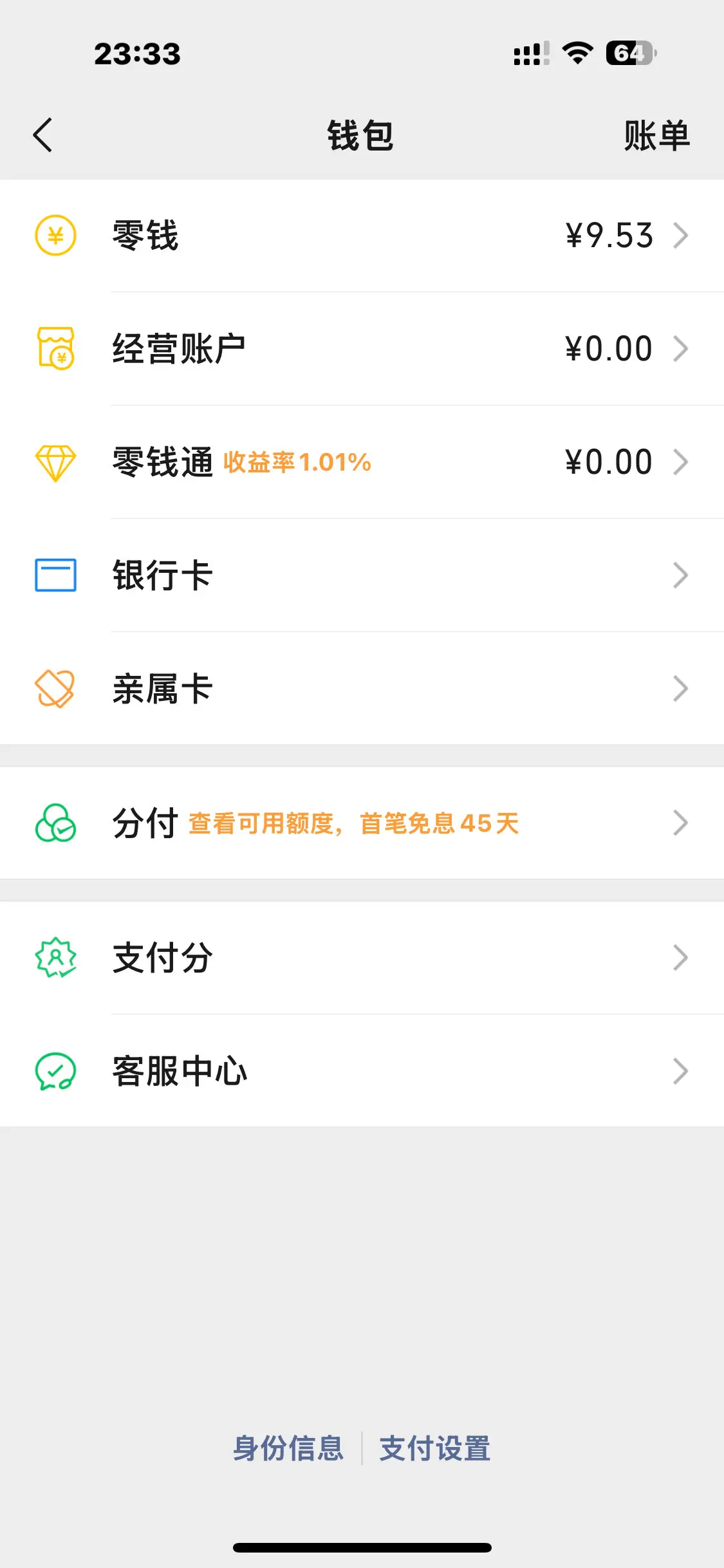 这是个真实的事情
