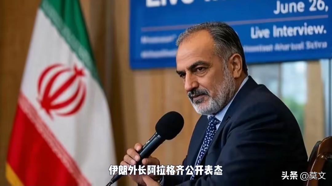 牛哇牛哇！伊朗自曝研究美军20年，掏出“杀手锏”直接把美国整破防！
 
家人们，