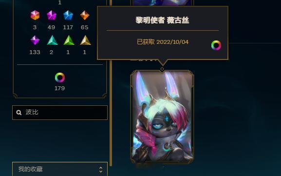 搜个波比能出来熬夜波比 你是真波比 ​​​