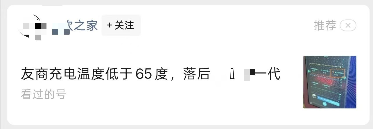 为发烧而生了属于是抽象汽车商业评论