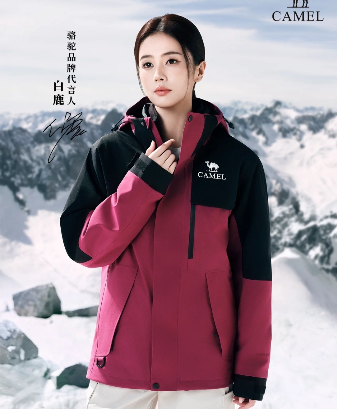 这是谁给白鹿做的造型？ ​​​