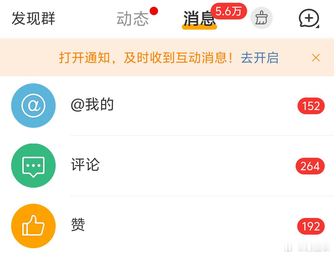 记录第一个zzp破k 阅读量破10w的博文