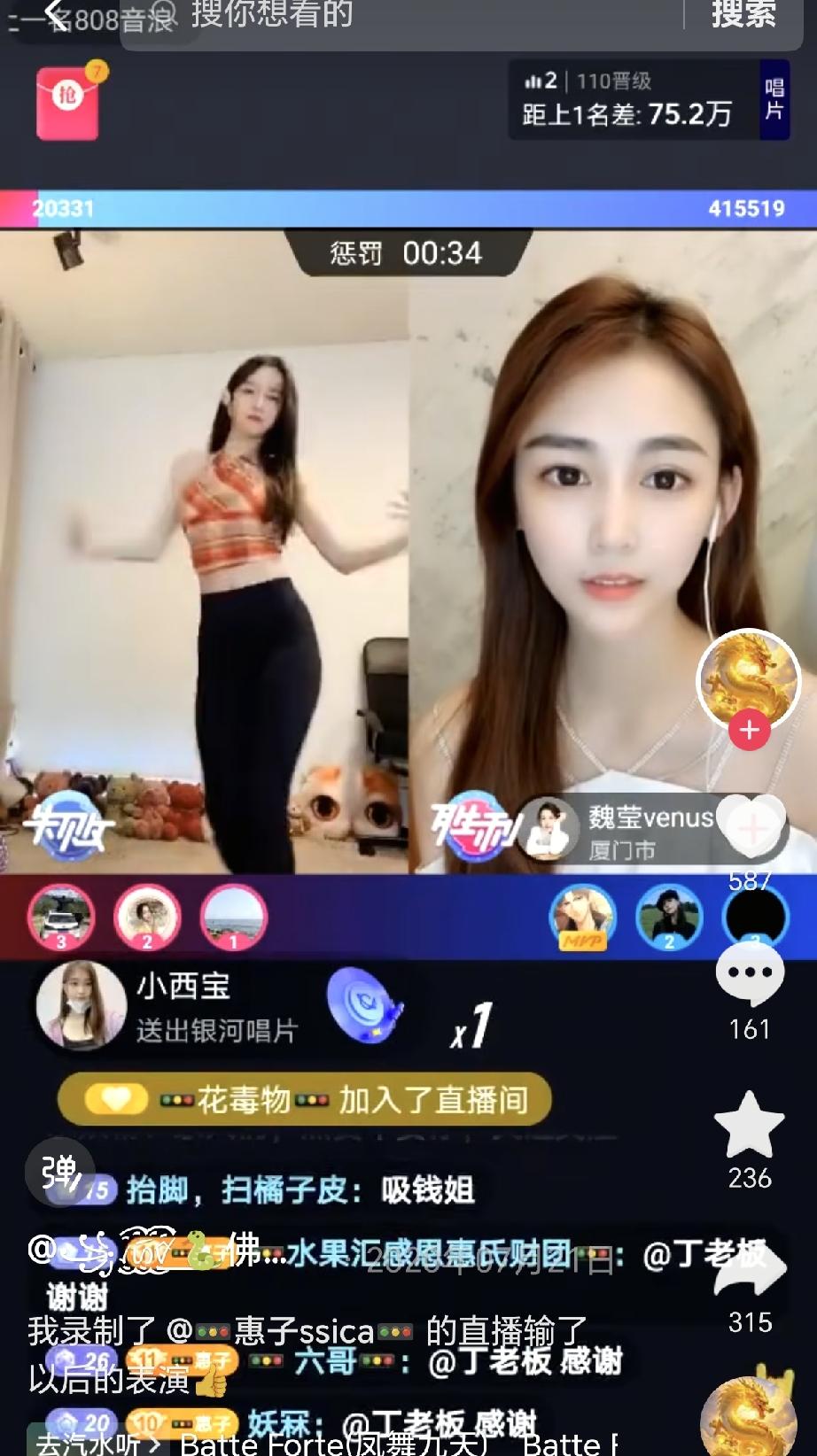 明星隐瞒自己已婚已育立人设圈粉丝的钱，和主播隐瞒已婚已育立单身人设圈粉丝的钱性质