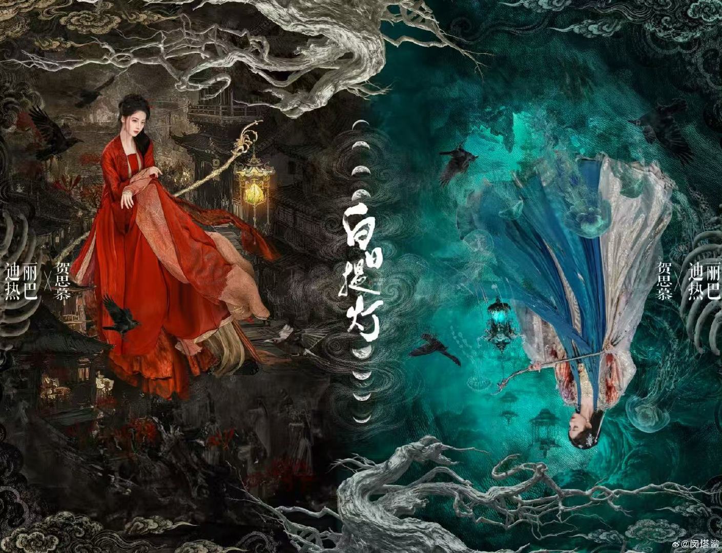 闵塔鲨包场迪丽热巴白日提灯闵塔鲨包场白日提灯哇！！！闵塔鲨包场迪丽热巴白日提灯啦