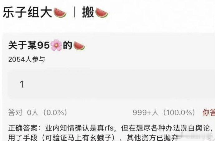 哪位95🌸出啥事了？95🌸都有谁？ 