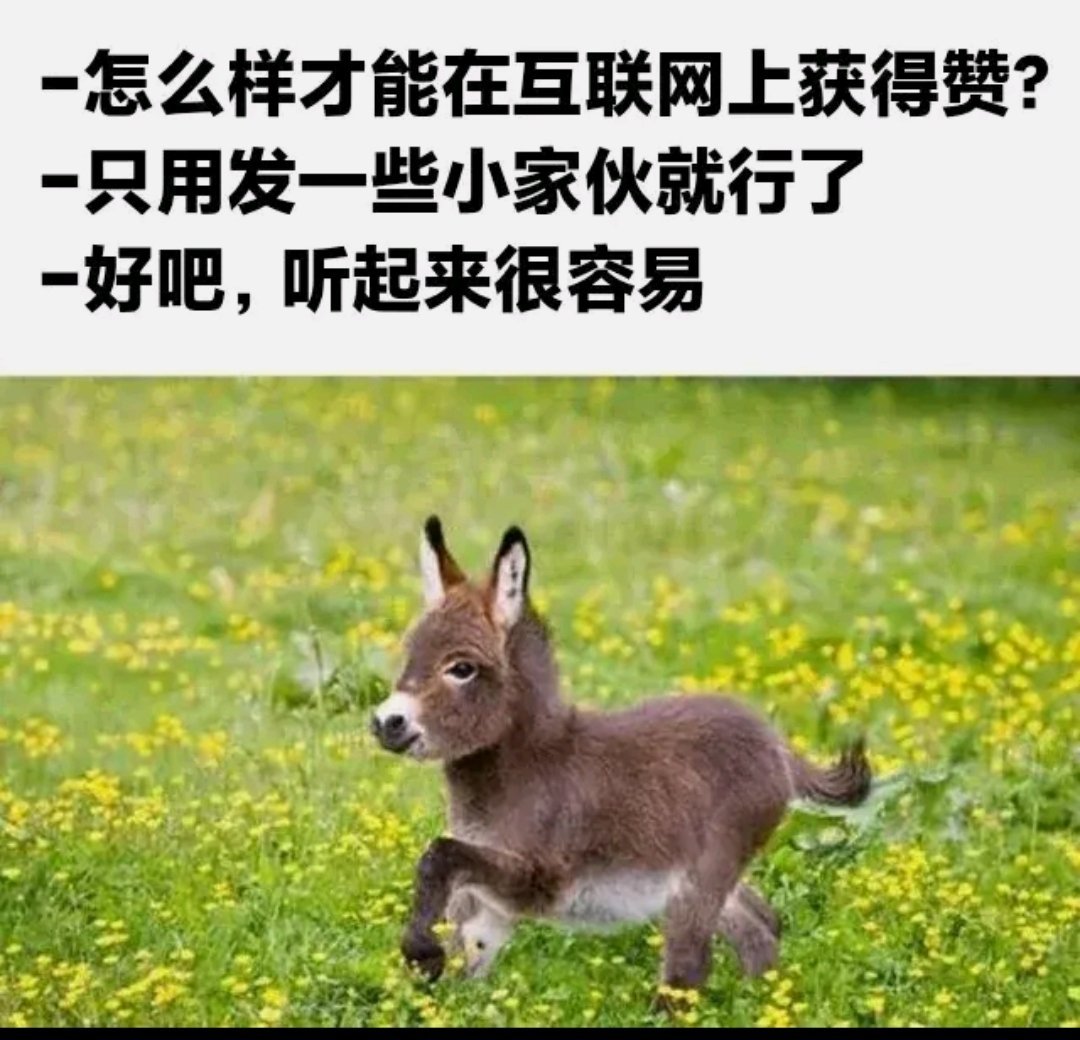是吗？ ​​​