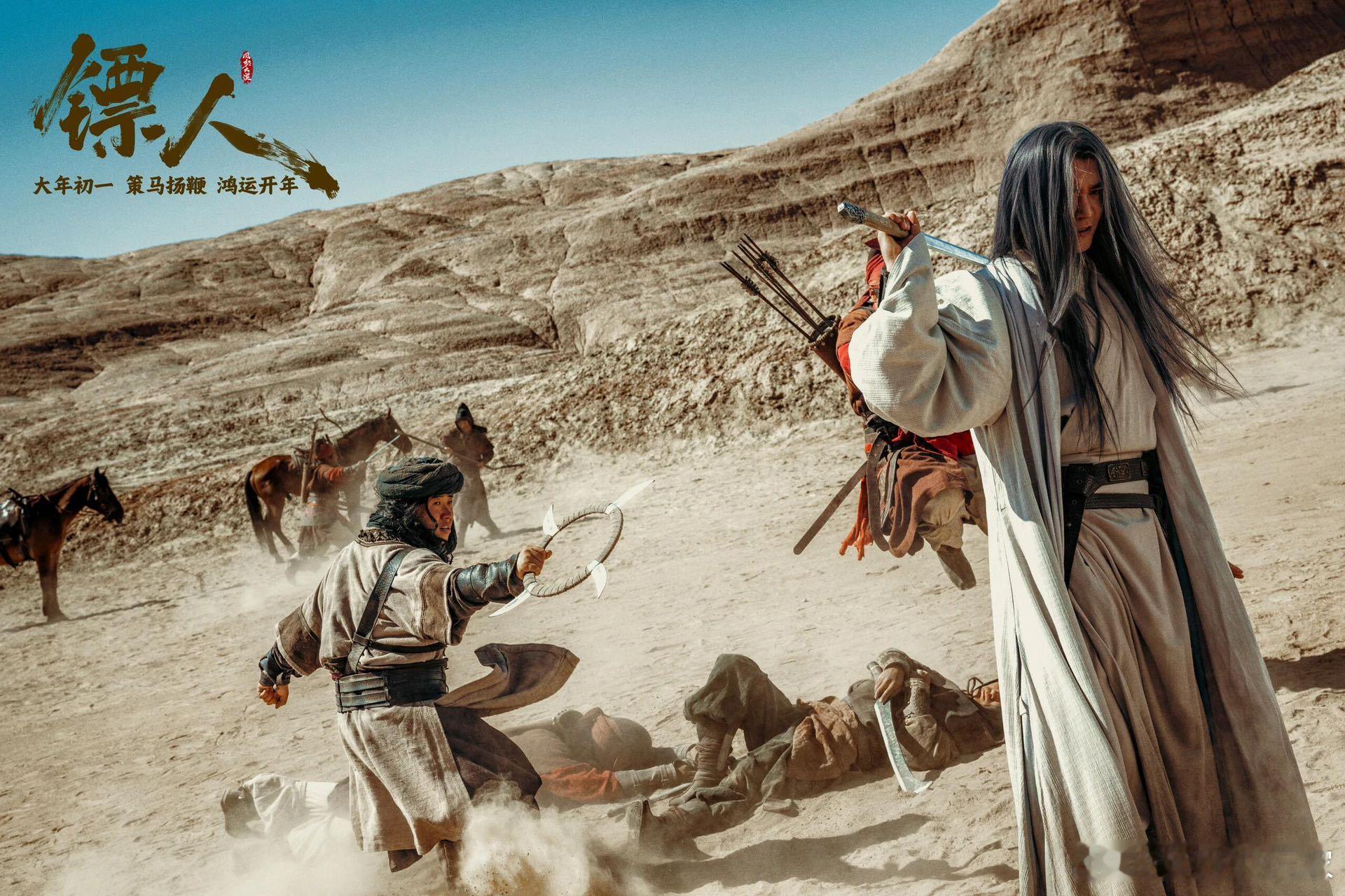 镖人很夯镖人真的很夯镖人让我这种不懂武侠的人都看嗨了 