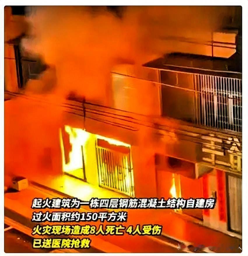 一家三代12条生命一夜归零！
早有预感却没人在意！
 
汕头这场火灾太让人揪心了