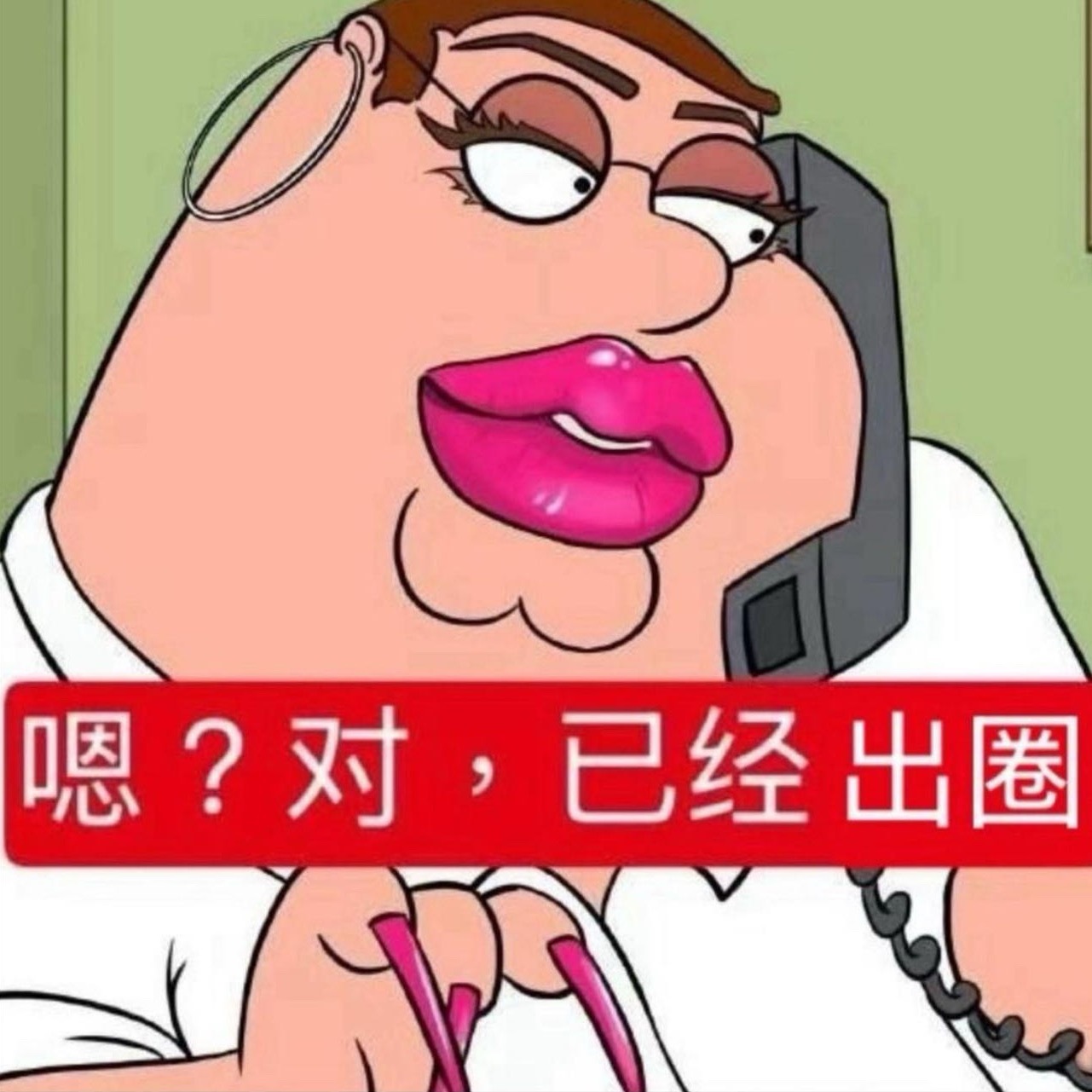 我们ring ring出圈了吗？ ​​​