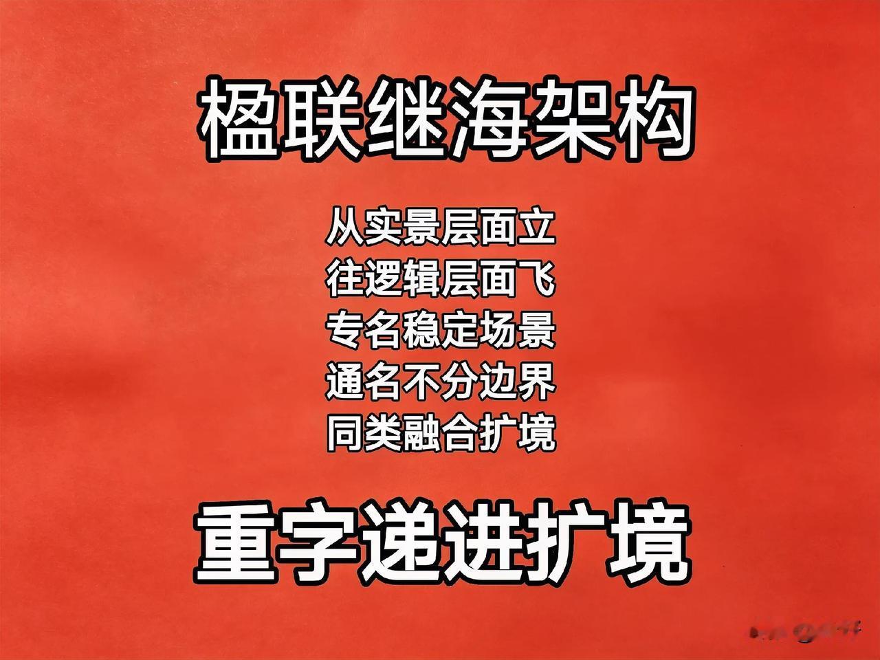 许，祈愿也。
池、湖皆水之通名，不分大小形质，词义无疆。同类字自有相融之理，义蕴