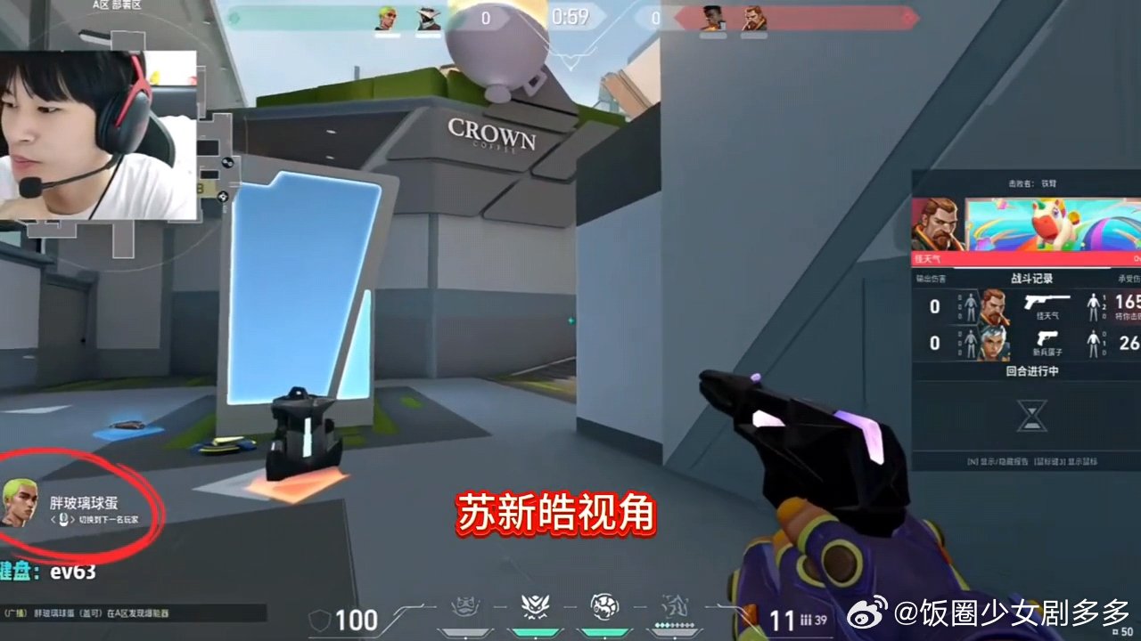 苏新皓打游戏话真的很少苏新皓把话都留给铲丝了怎么不算对铲丝的偏爱呢，谁又幸福了 