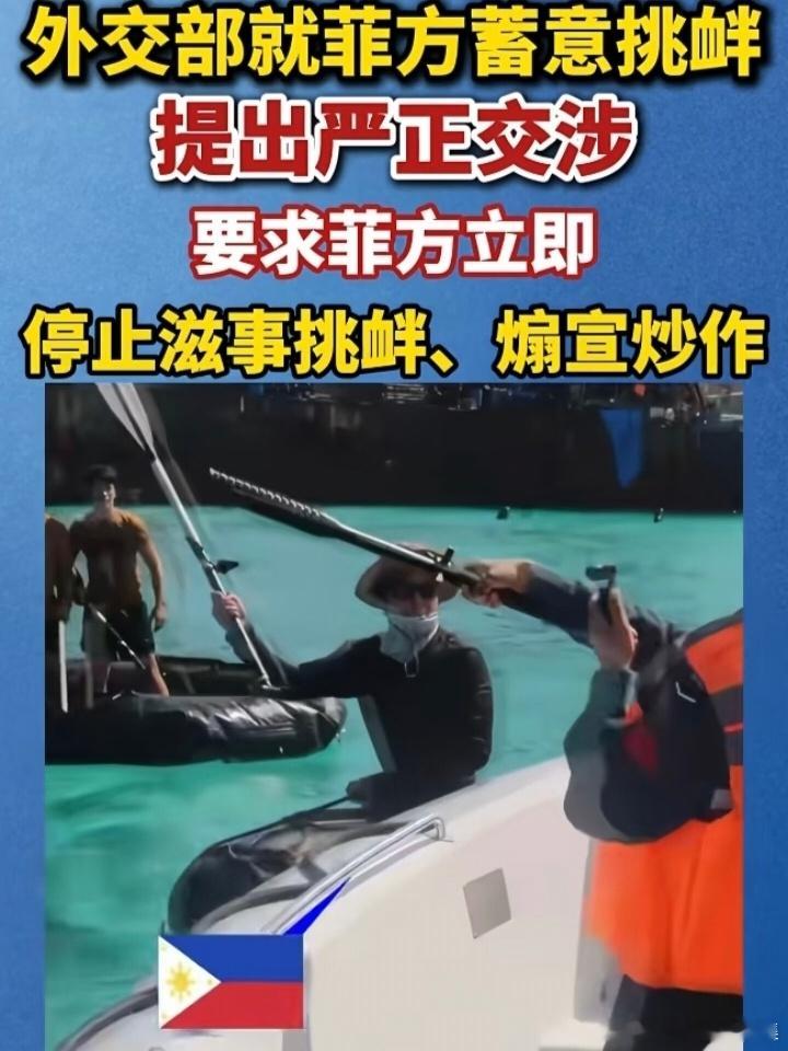 现场视频完整还原了7月20日仁爱礁冲突全过程，清晰记录了菲律宾方面主动冲撞、率先