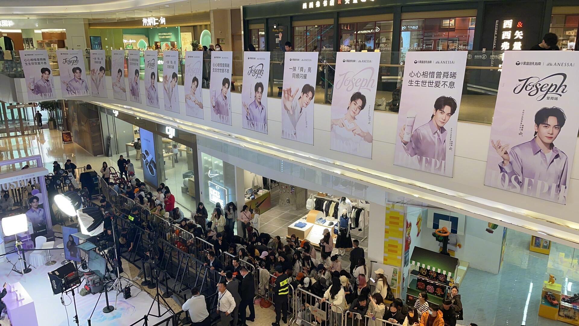 曾舜晞杭州人气 今天曾舜晞即将现身杭州安热沙品牌活动，还未登场现场已人山人海，粉