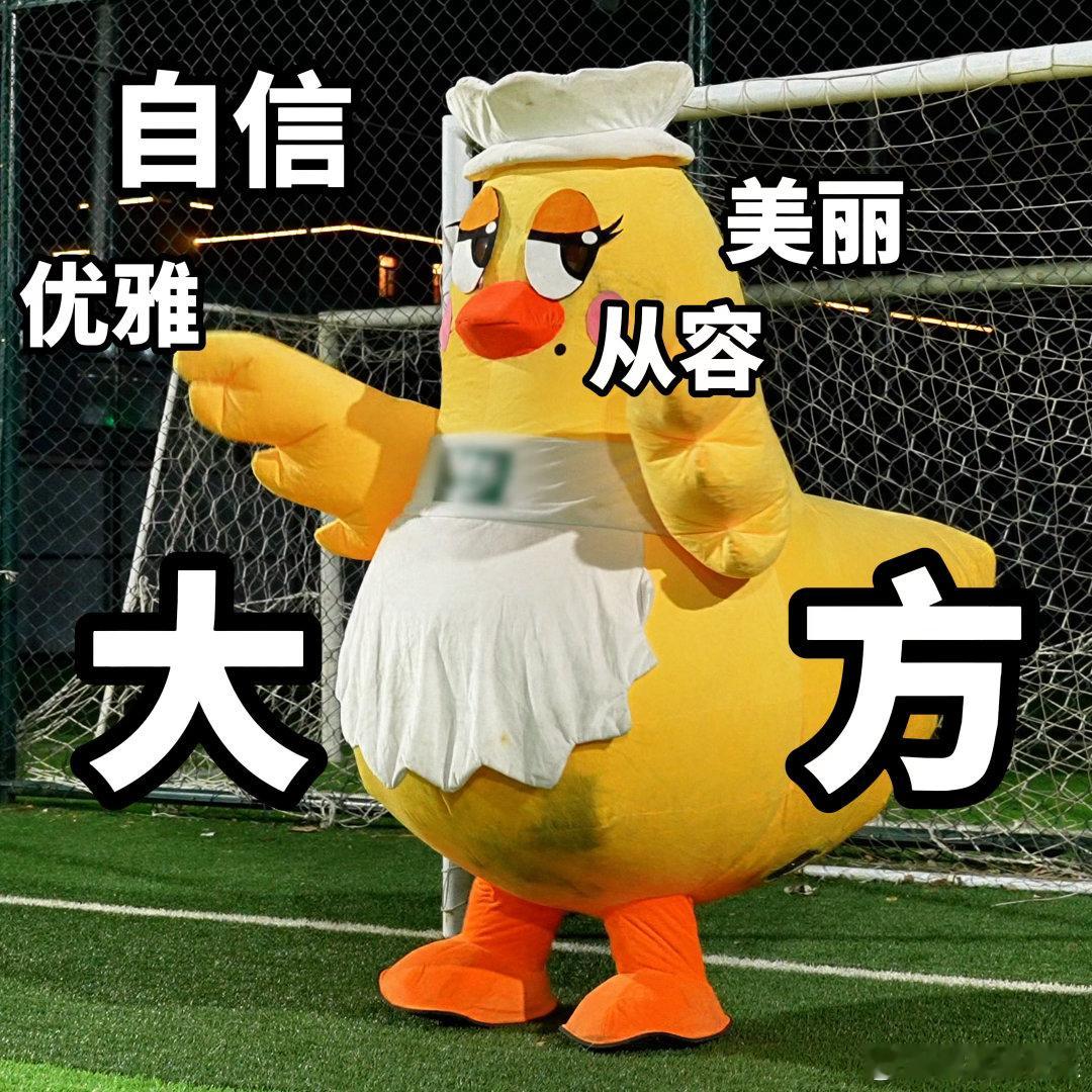 北京这场是足球赛还是整活大会没见过这么好笑的足球赛✅足球赛秒变趣味闯关大赛，选手