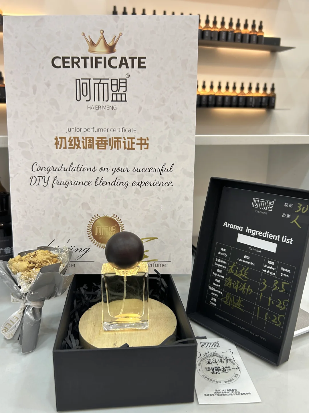 贺州新店！贺州首家DIY调香太治愈‼️