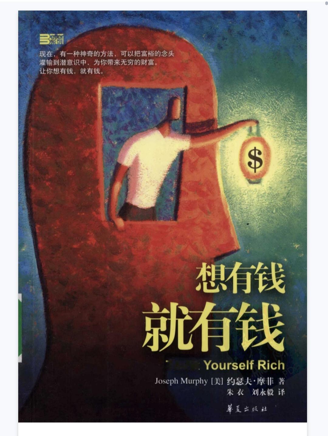 在一个家庭里,最好的教育是什么?教育的最好方法其实是接受和欣赏。其实吸引力法则就