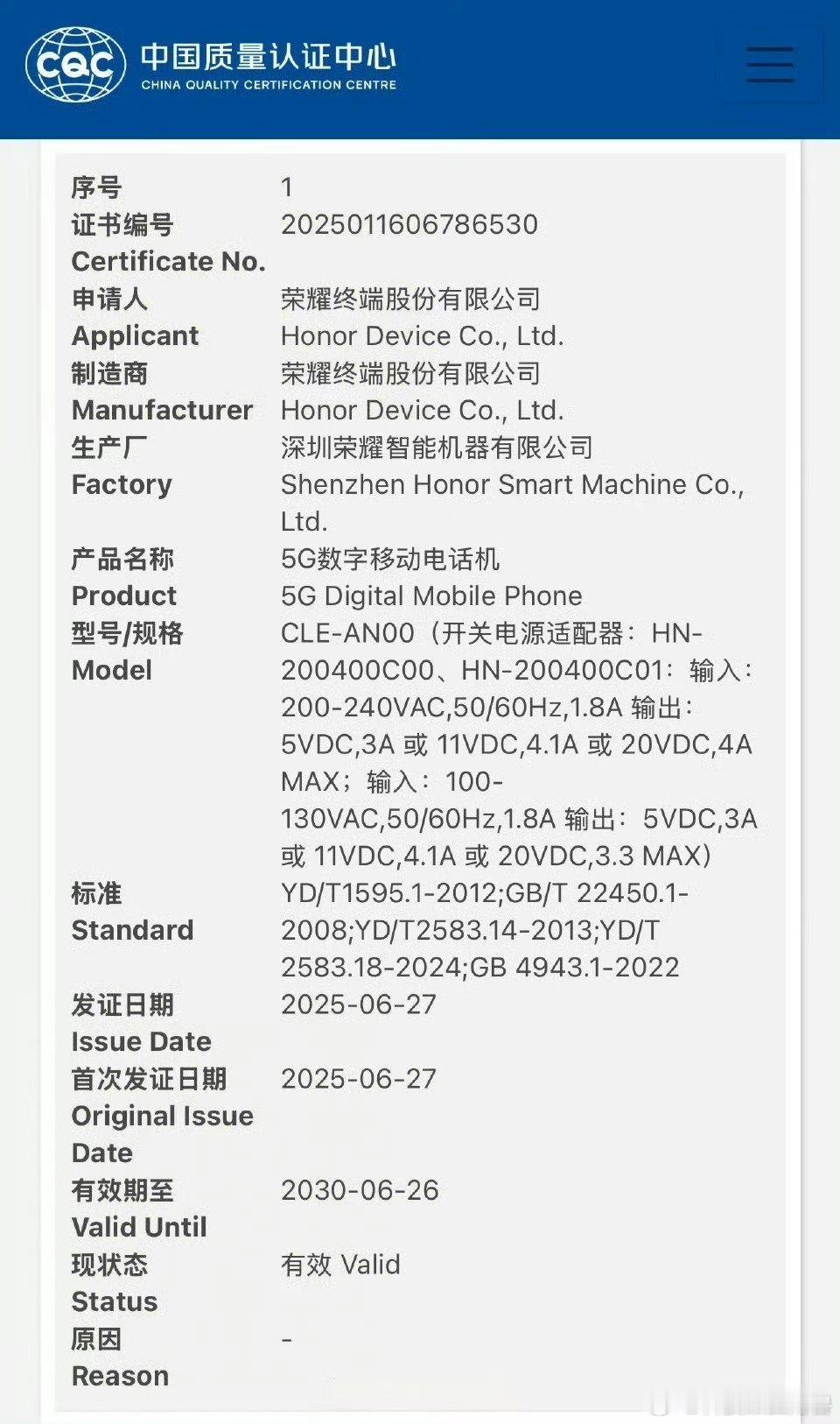 已经临近8月份，荣耀 Magic V Flip 2马上就要来了，大折叠配小折叠，
