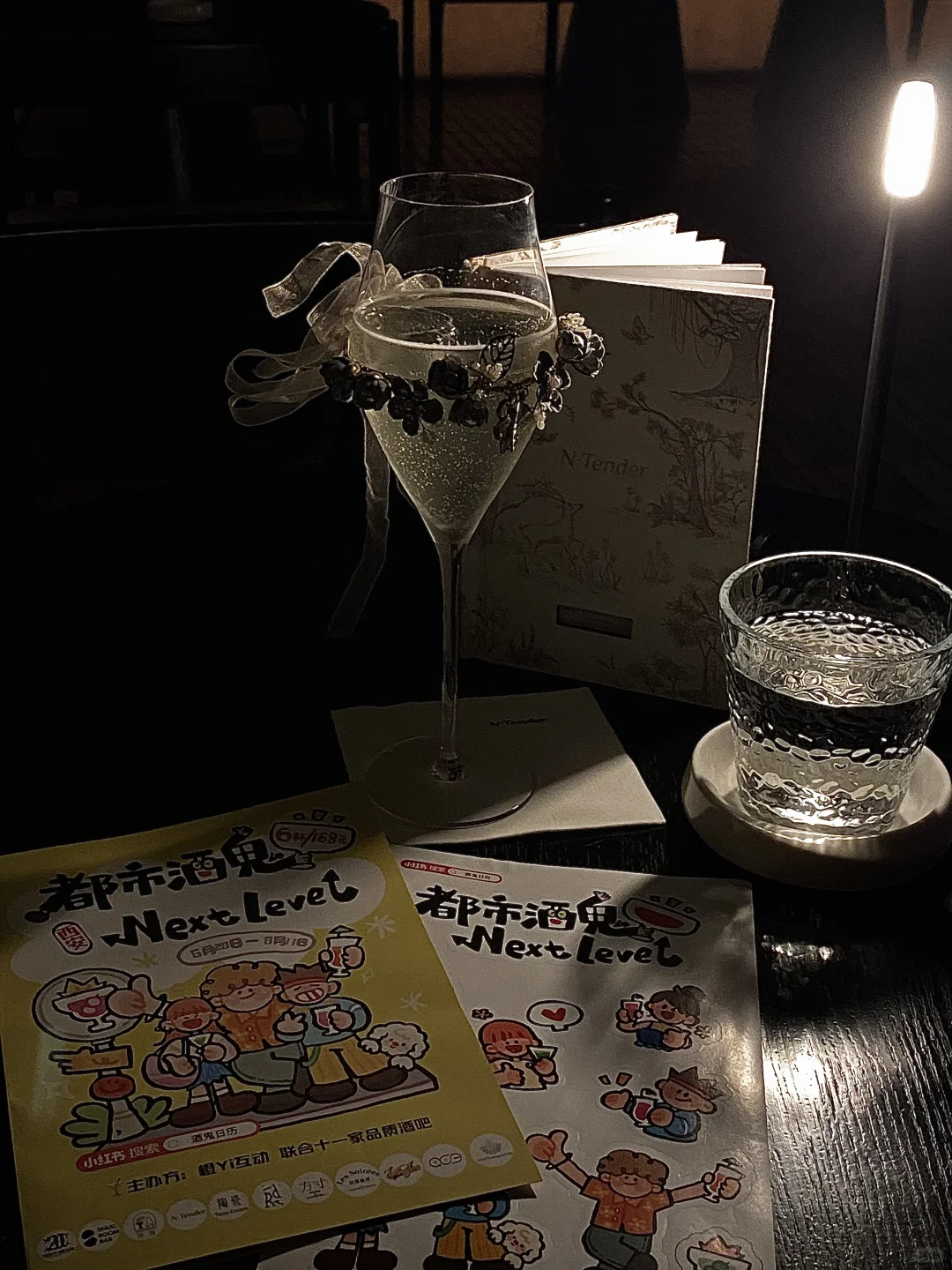在西安！！喝到人生最漂亮的🍷……🥹🥹