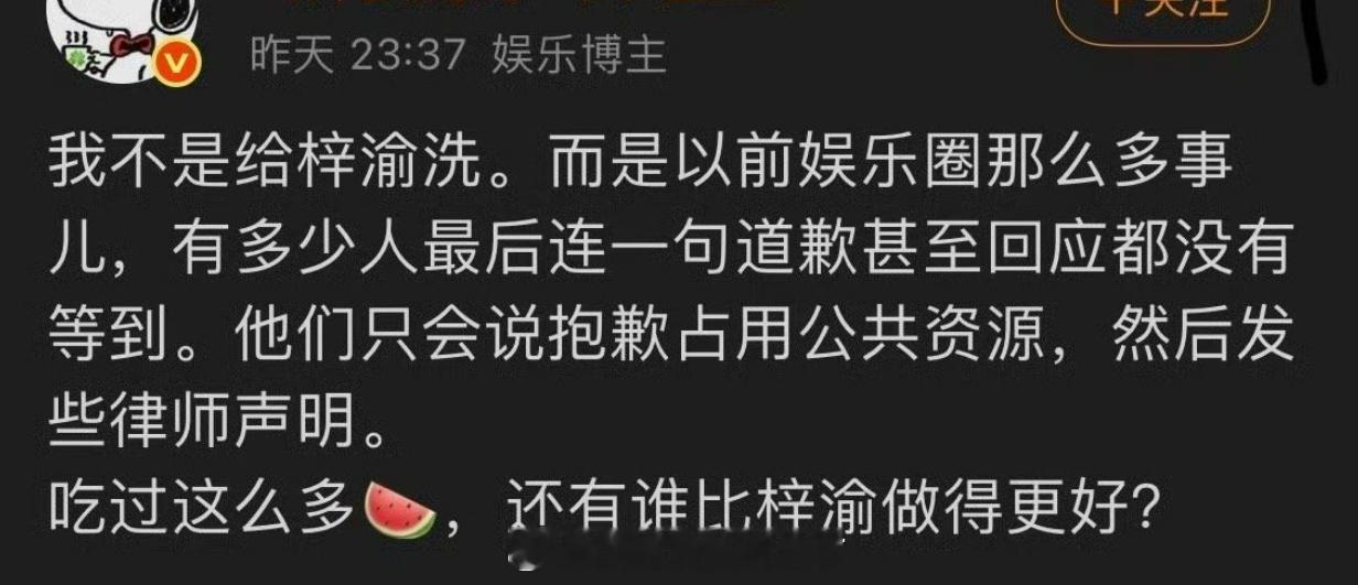 还有谁比他做得更好？说话！！！ ​​​