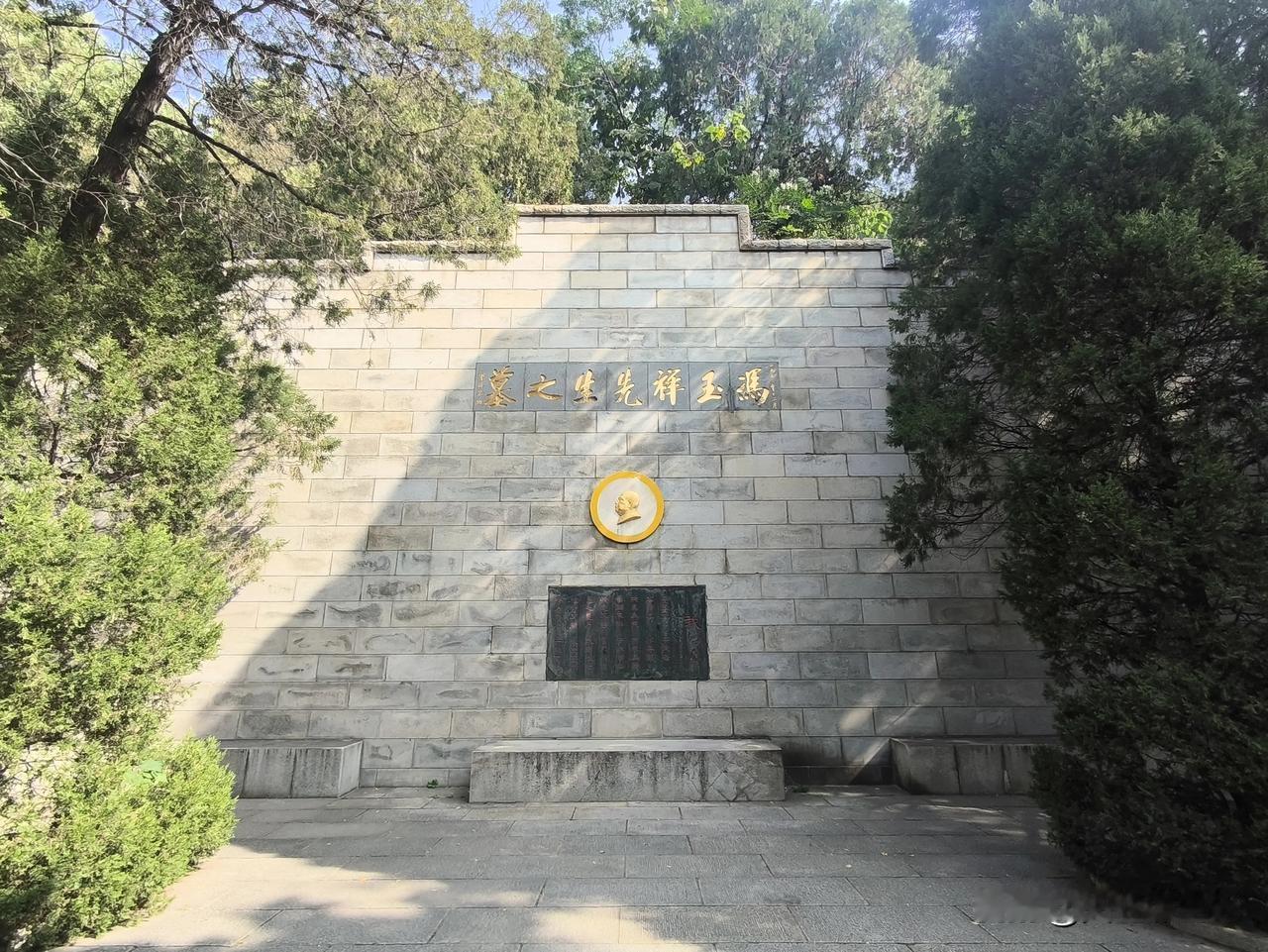 登泰山，游泰安，凭吊冯先生墓。
泰山脚下，拜谒冯玉祥墓。
是非功过自有人评说，它