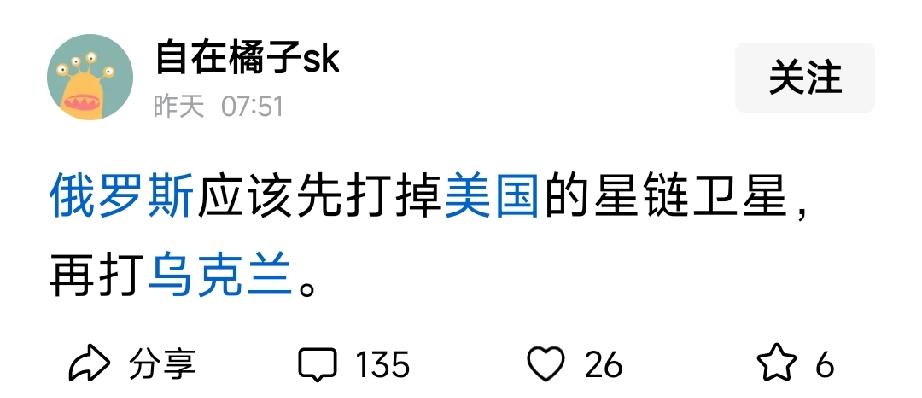 你应该说让俄罗斯把特朗普抓起来，让特朗普宣布投降，这样什么都不用打，美国的一切所