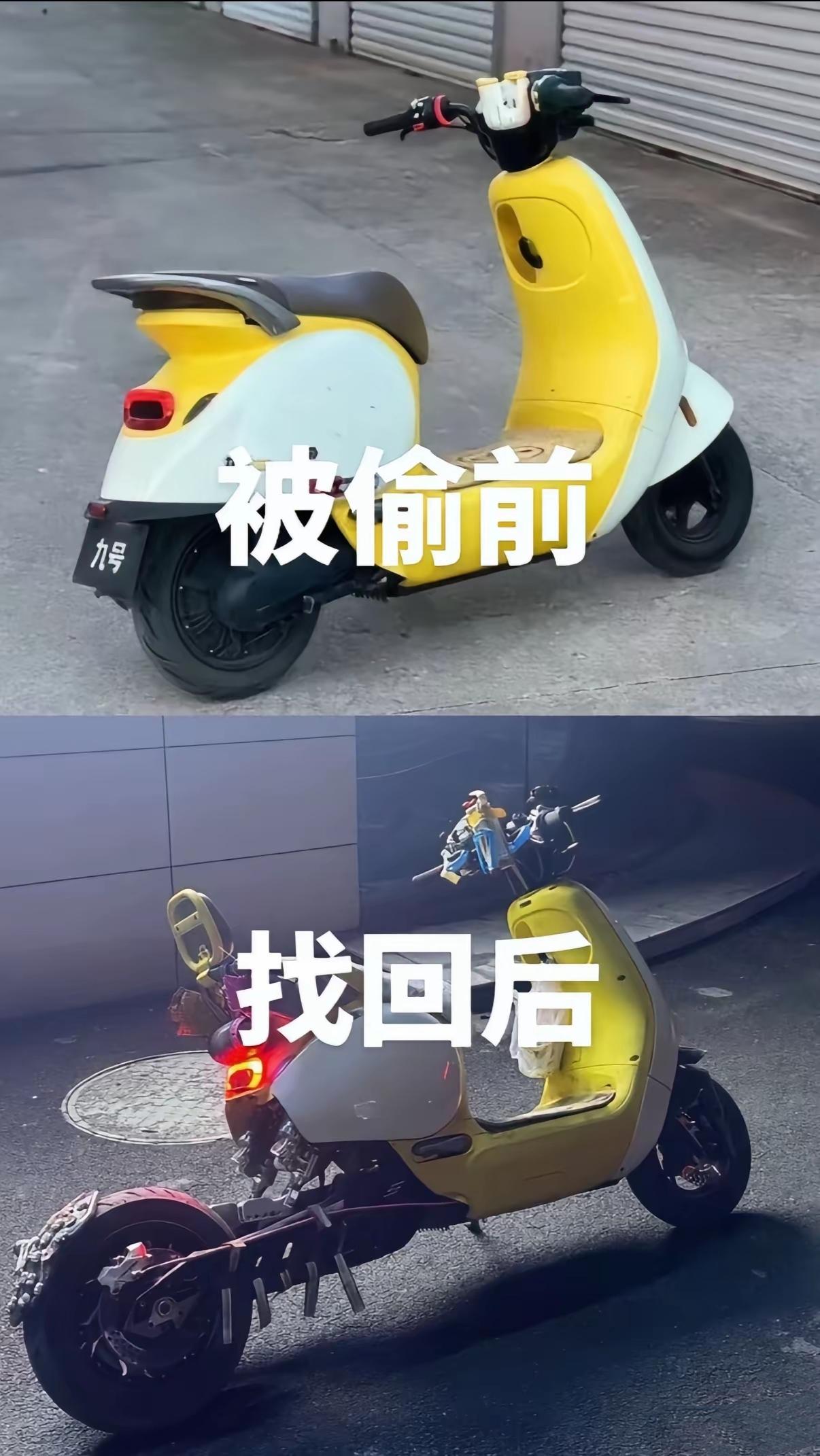 电车失窃前后对比！小偷化身免费改装师，车主意外喜提猛兽座驾 

电动车 电动车改