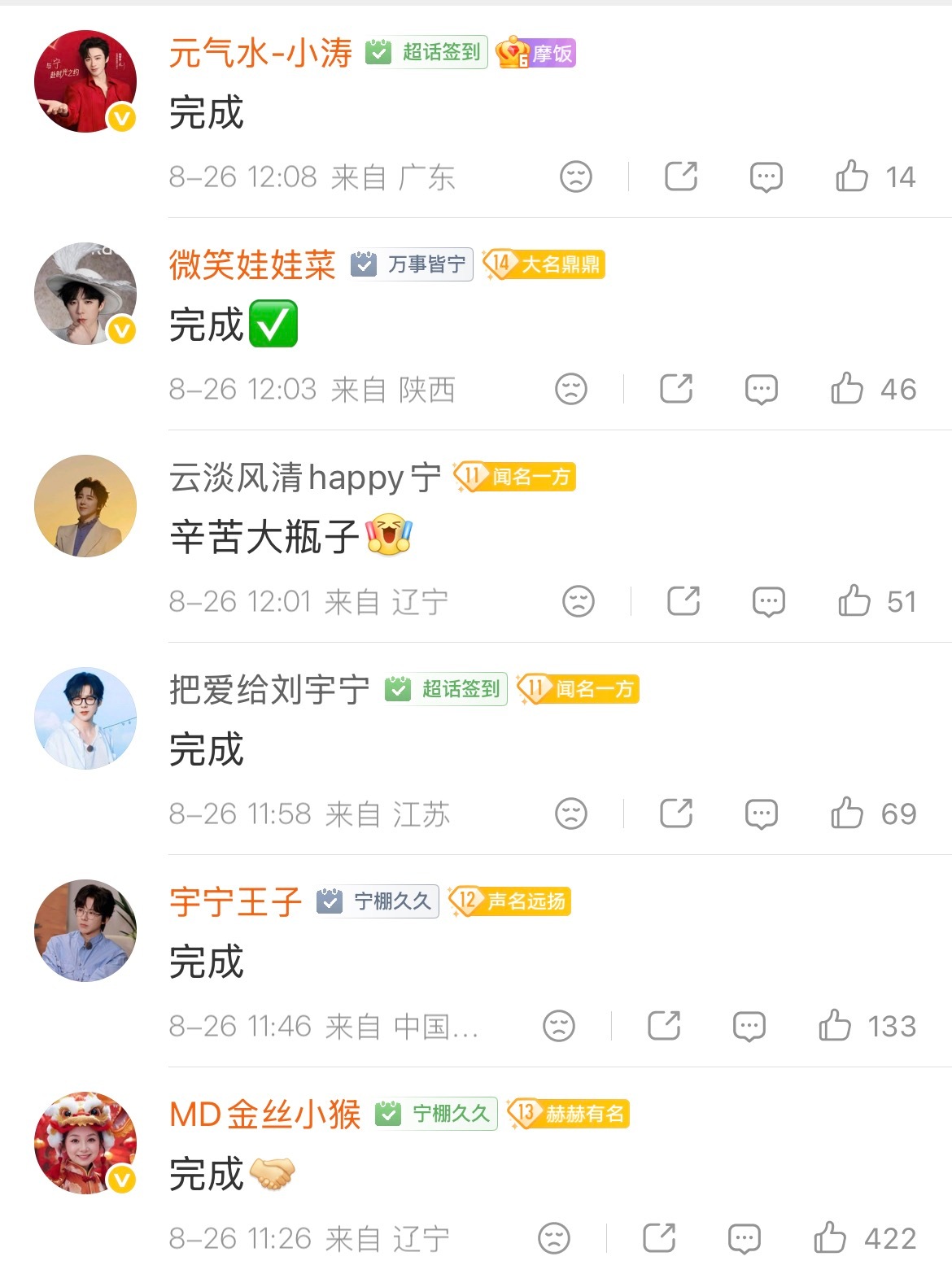 大瓶子把她们抓去干活[笑而不语]​​​
