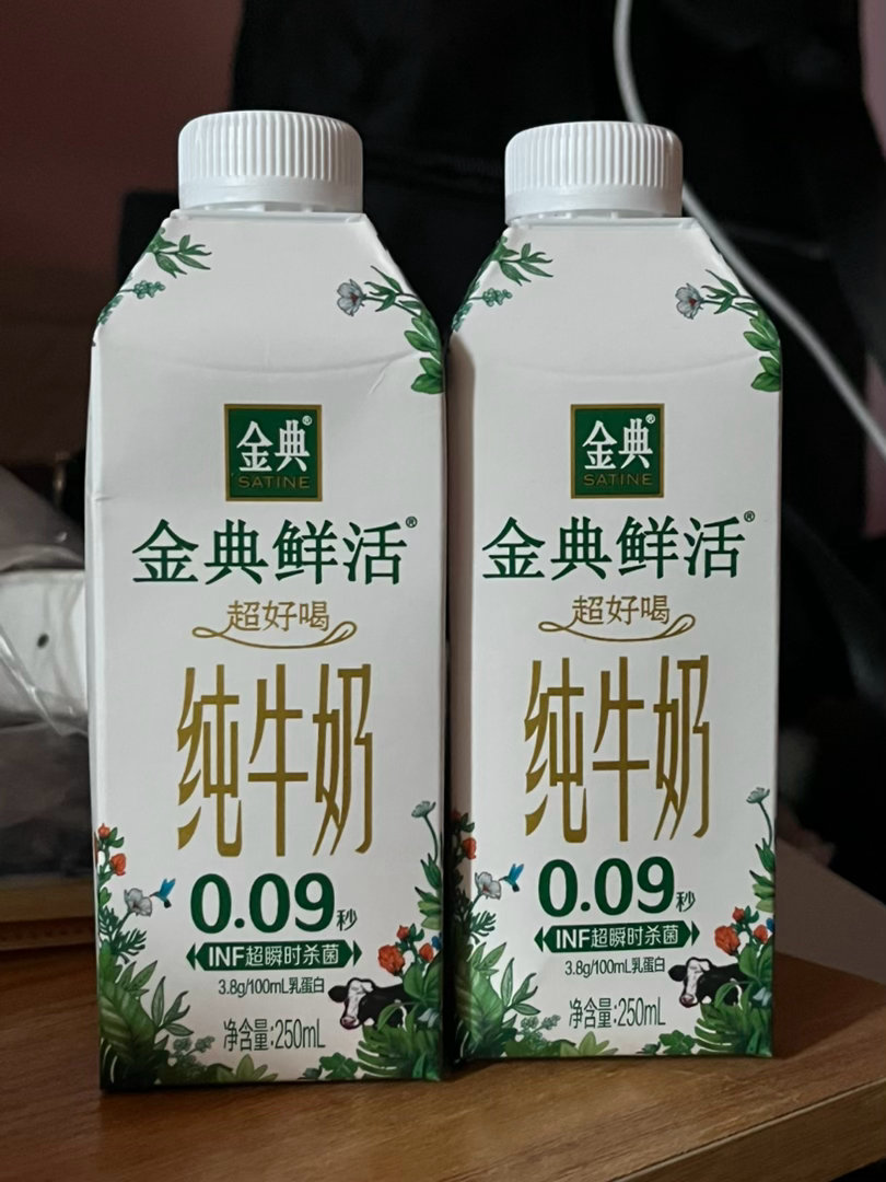 谁懂我拿快递的时候看到樊振东这几个字有多爽中了六瓶 要分三次寄给我呀樊振东金典品