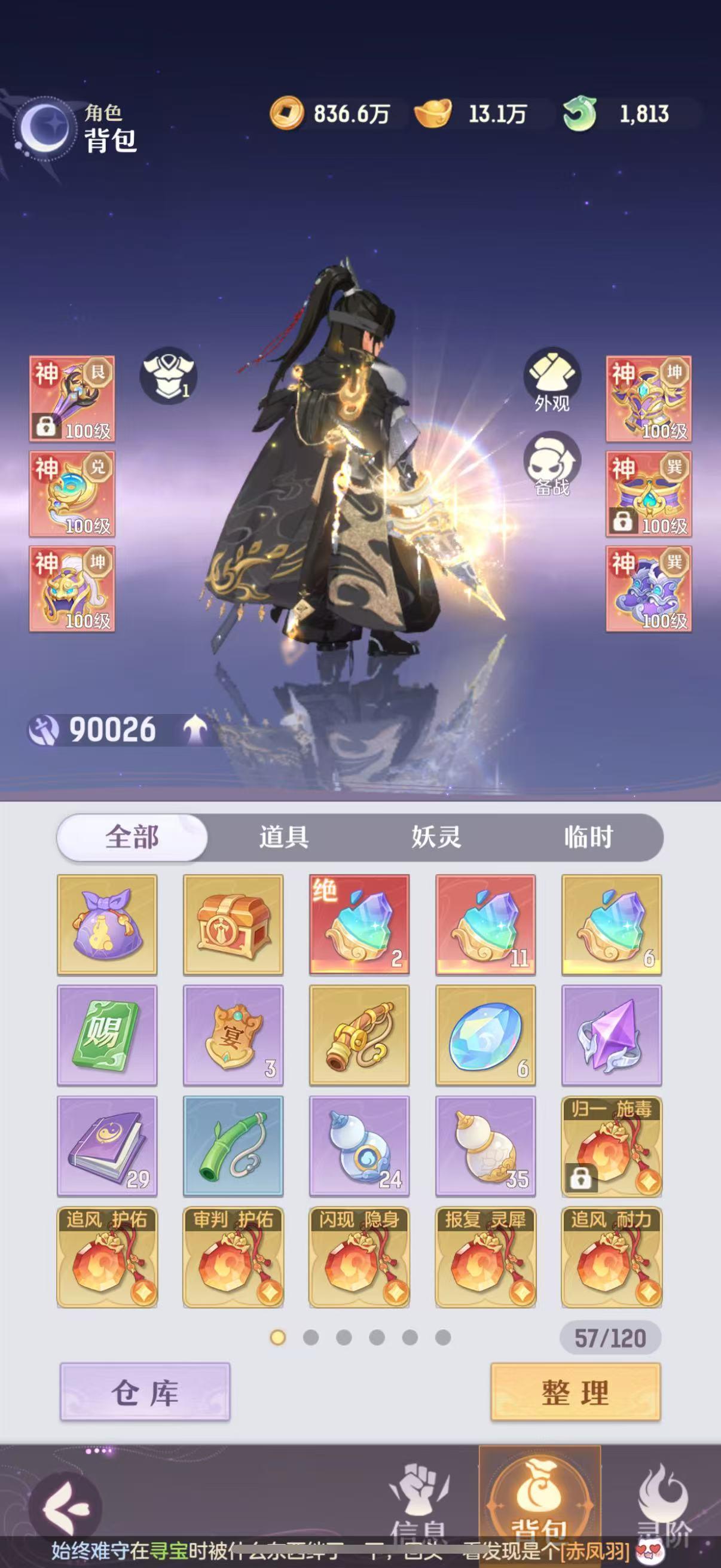花爹说星月战区没说法，所以他选择背对众生